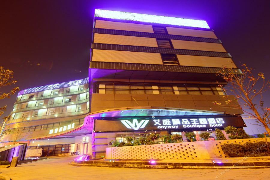Hefei Anyway Boutique Hotel Shushan Екстер'єр фото